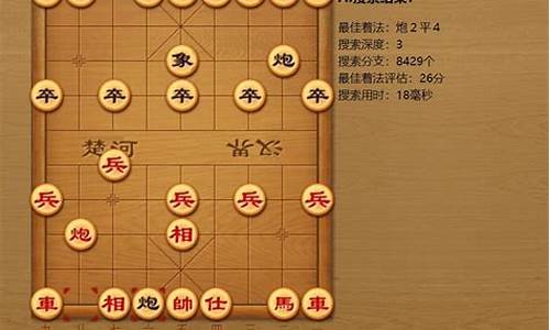 象棋ai 源码_象棋源码下载